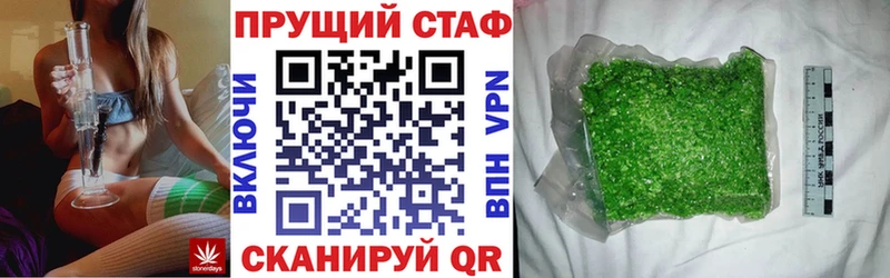 Как найти наркотики Высоцк Гашиш Конопля A-PVP Амфетамин Кокаин Меф