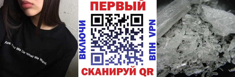 где купить наркотик  Высоцк  АМФ Розовый 