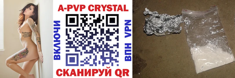 купить наркотик  omg онион  APVP кристаллы  Высоцк 