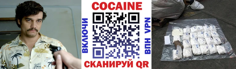 KRAKEN ТОР Высоцк Cocaine Колумбийский