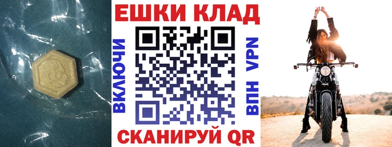 Экстази 99%  Высоцк 