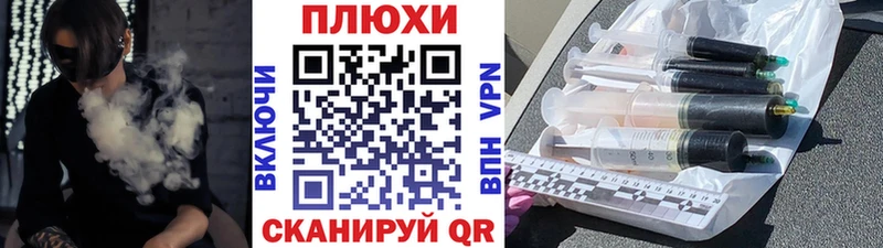 кракен   Высоцк  ГАШИШ хэш 