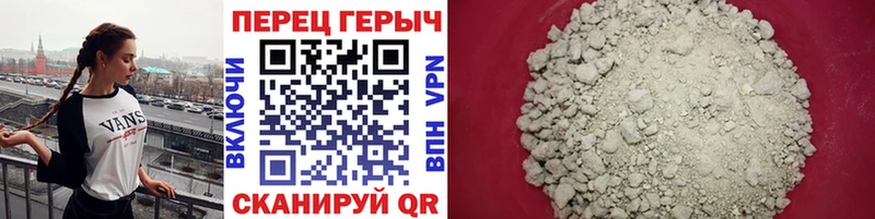 Героин герыч  наркотики  Высоцк 