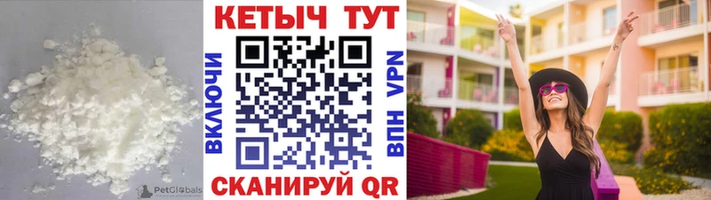 КЕТАМИН VHQ  Высоцк 
