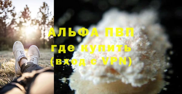 амфетамин Баксан