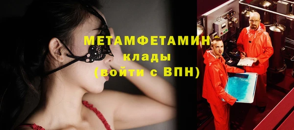 амф Балабаново