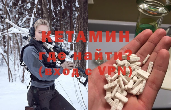 амфетамин Баксан