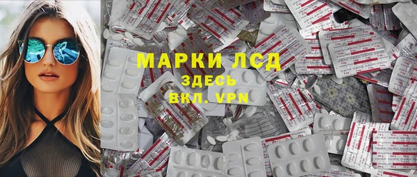 амфетамин Баксан