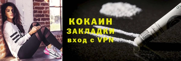 амф Балабаново