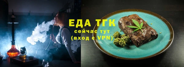амфетамин Баксан