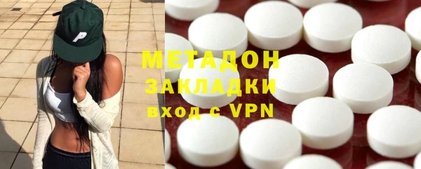 амфетамин Баксан