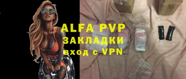 амфетамин Баксан