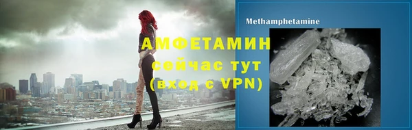 амф Балабаново