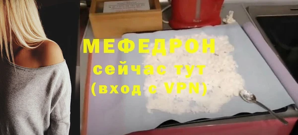 амф Балабаново