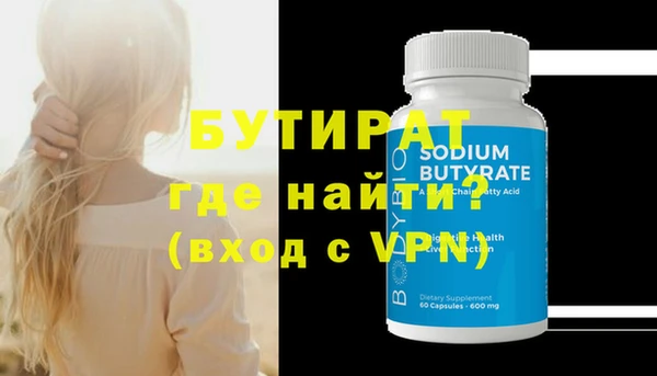амфетамин Баксан