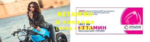 амф Балабаново