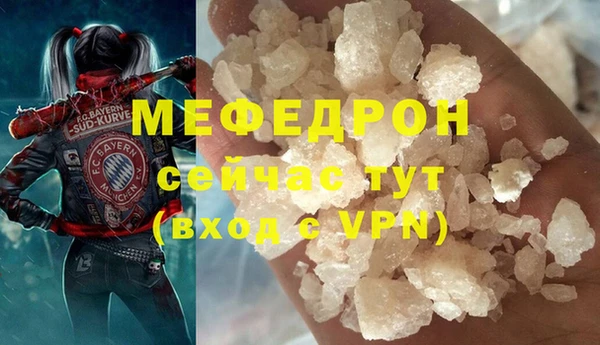 амф Балабаново
