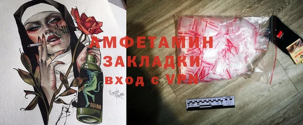 амфетамин Баксан