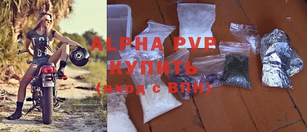 амф Балабаново