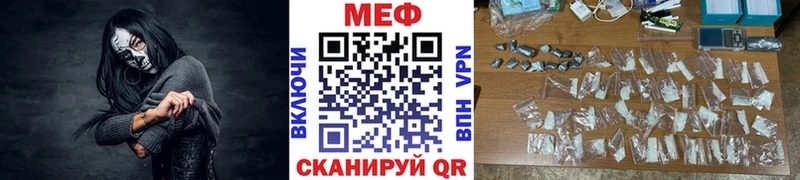 закладки  Высоцк  Мефедрон VHQ 