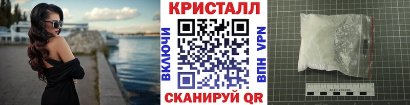 даркнет сайт  Высоцк  Метамфетамин мет 