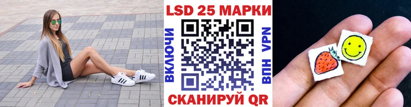 Марки N-bome 1,5мг  сколько стоит  Высоцк 